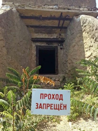 35-я береговая батарея. Город-герой Севастополь 35-я береговая батарея. Город-герой Севастополь