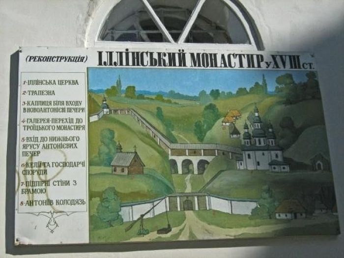 Достопримечательности Чернигова: что стоит увидеть Достопримечательности Чернигова: что стоит увидеть