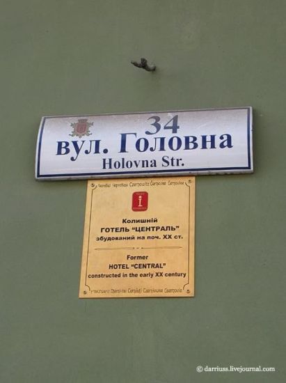 Черновцы Черновцы