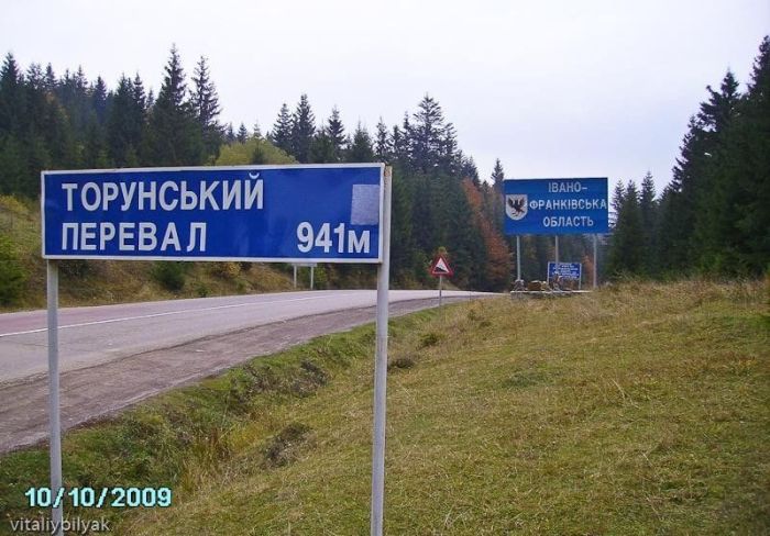 Поездка на автомобиле по Карпатам Поездка на автомобиле по Карпатам