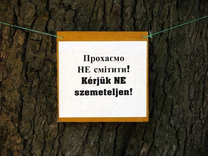 Берегове - самый необычный город Украины Берегове - самый необычный город Украины