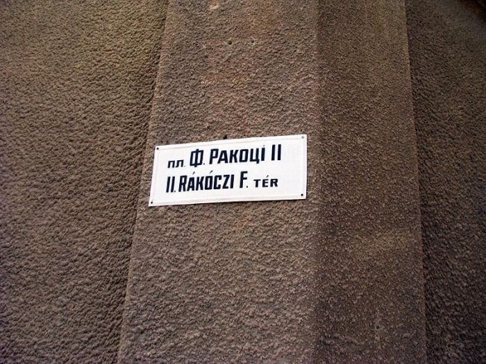 Берегове - самый необычный город Украины Берегове - самый необычный город Украины