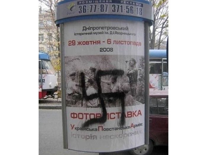 Днепропетровск Днепропетровск