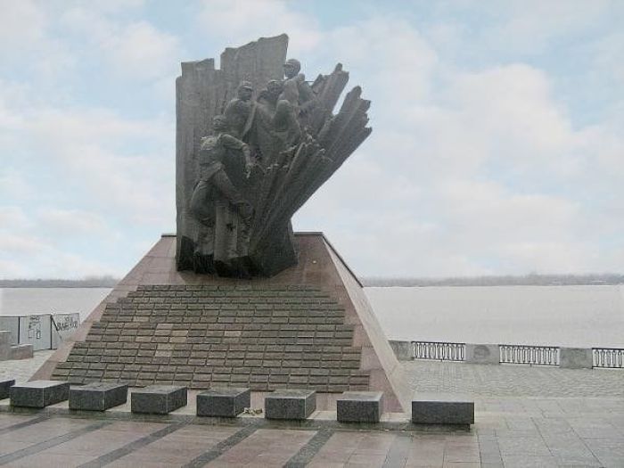 Днепропетровск Днепропетровск
