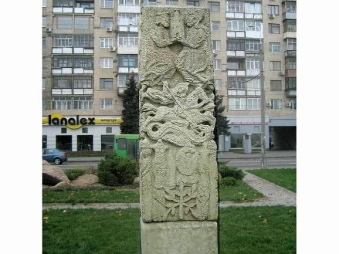 Днепропетровск Днепропетровск