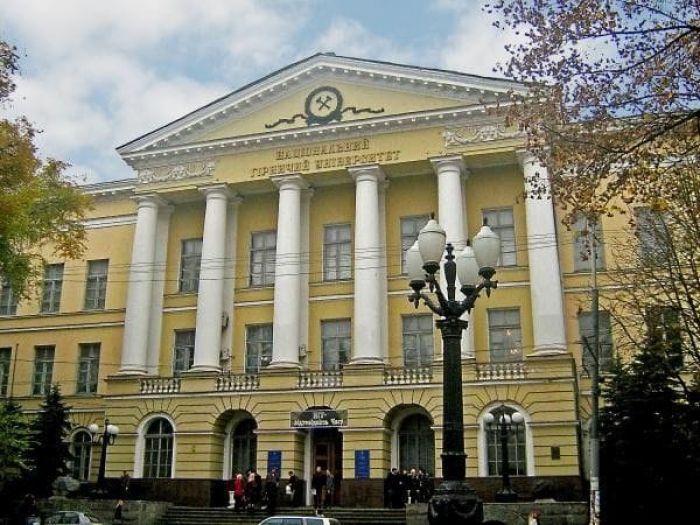 Днепропетровск Днепропетровск