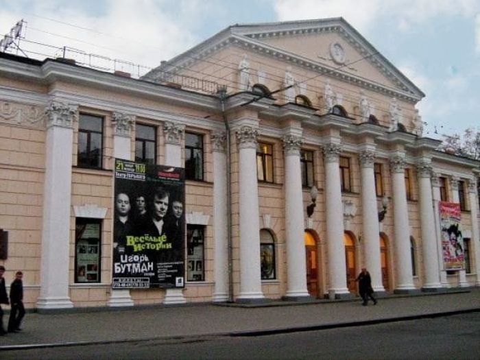 Днепропетровск Днепропетровск