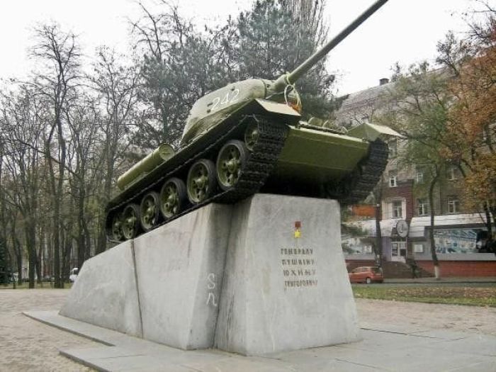 Днепропетровск Днепропетровск
