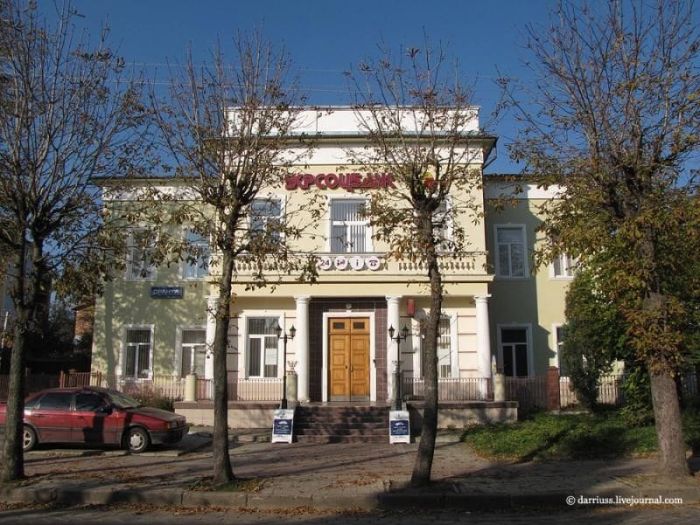 Достопримечательности Дрогобыча Достопримечательности Дрогобыча