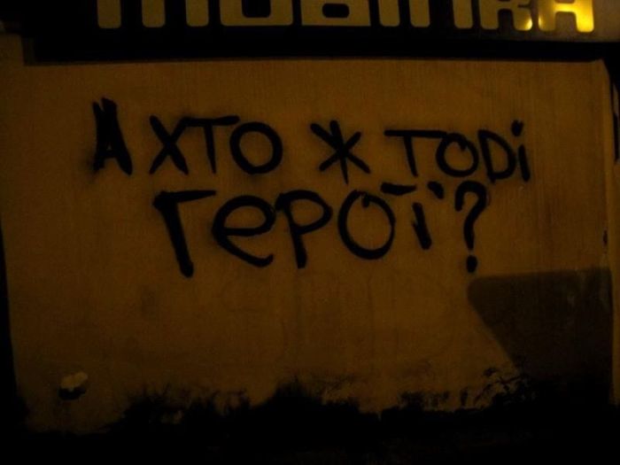 Галиция. На границе двух миров. Галиция. На границе двух миров.