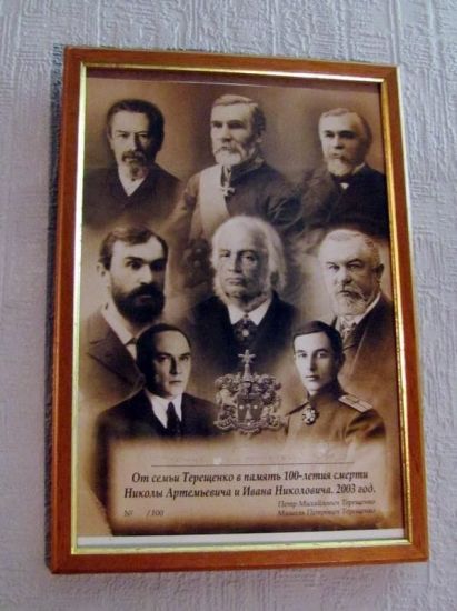 Глухов Глухов