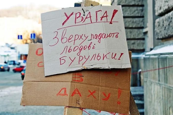 Львів взимку Львів взимку