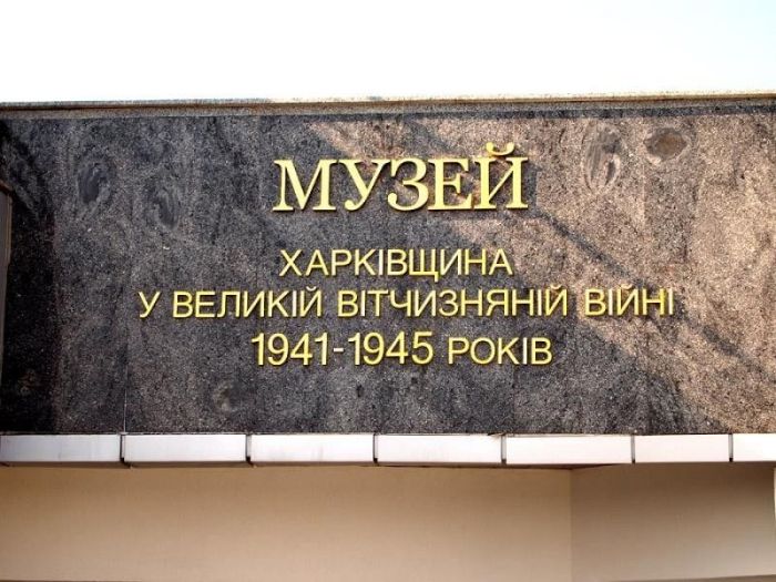 Мемориальный комплекс Мемориальный комплекс