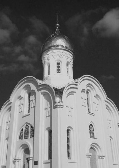 Мемориальный комплекс Мемориальный комплекс