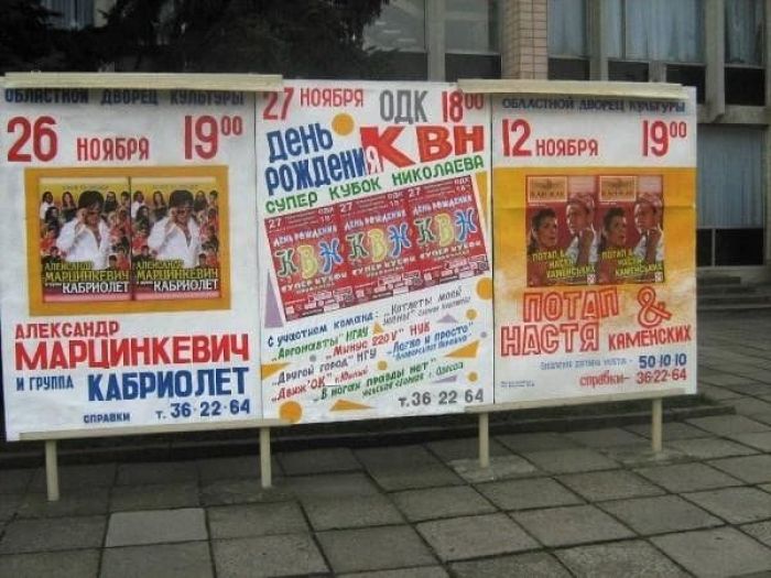 Николаев - достопримечательности города Николаев - достопримечательности города