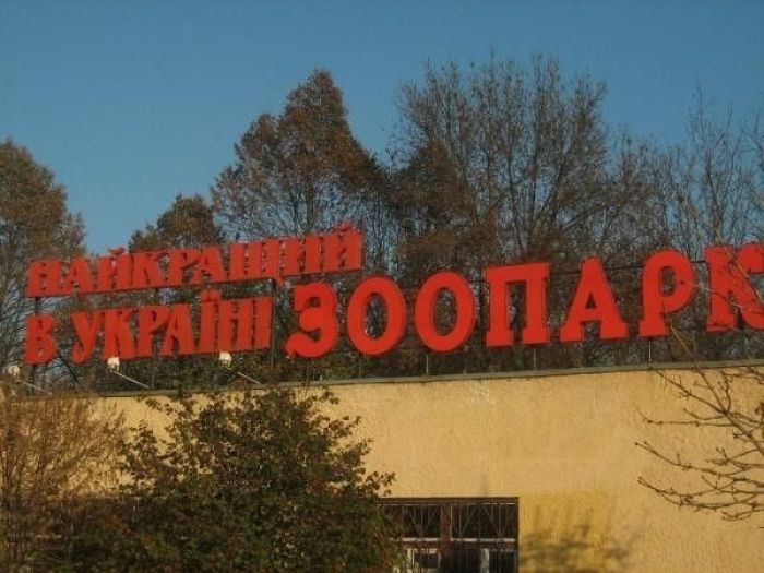 Николаев - достопримечательности города Николаев - достопримечательности города