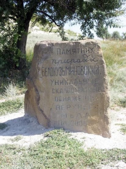 Парк Белокузьминовский Парк Белокузьминовский