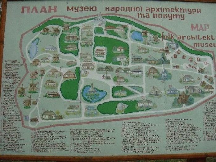 Достопримечательности Переяслава-Хмельницкого Достопримечательности Переяслава-Хмельницкого