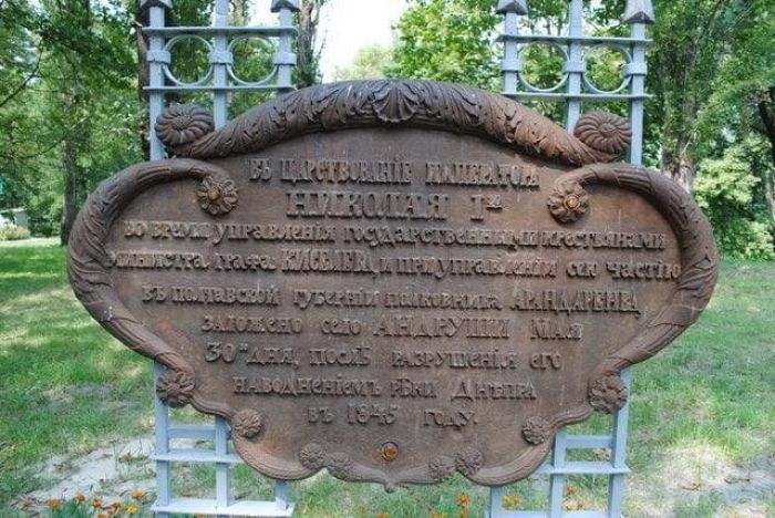 Достопримечательности Переяслава-Хмельницкого Достопримечательности Переяслава-Хмельницкого