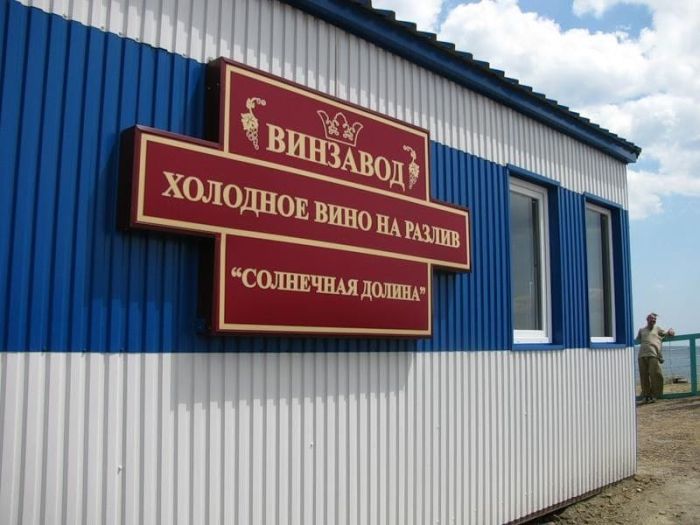 Отдых в Лисьей бухте Отдых в Лисьей бухте