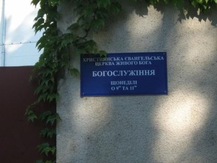 Ужгород Ужгород