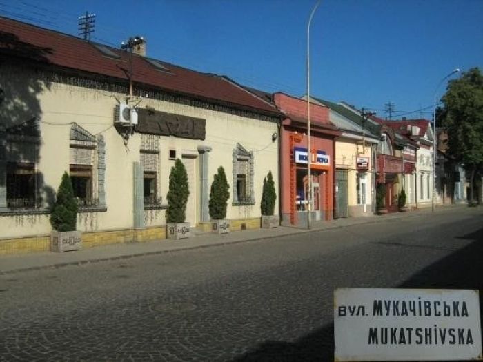 Ужгород Ужгород