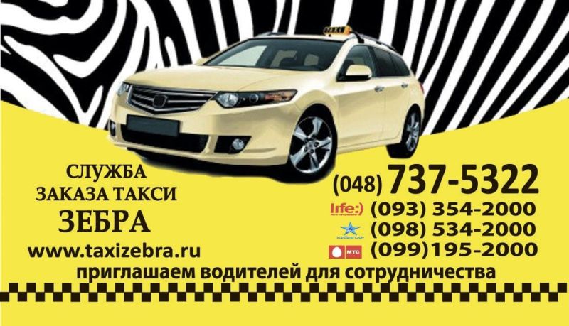 В саратове заказать торт цены