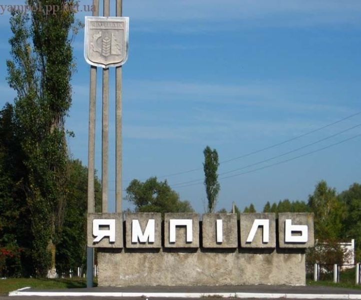 Погода в николаево козловский