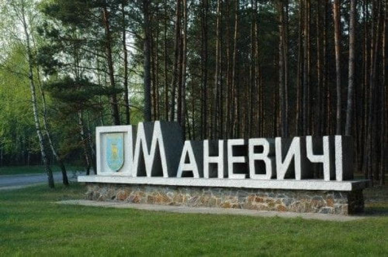 Маневичи