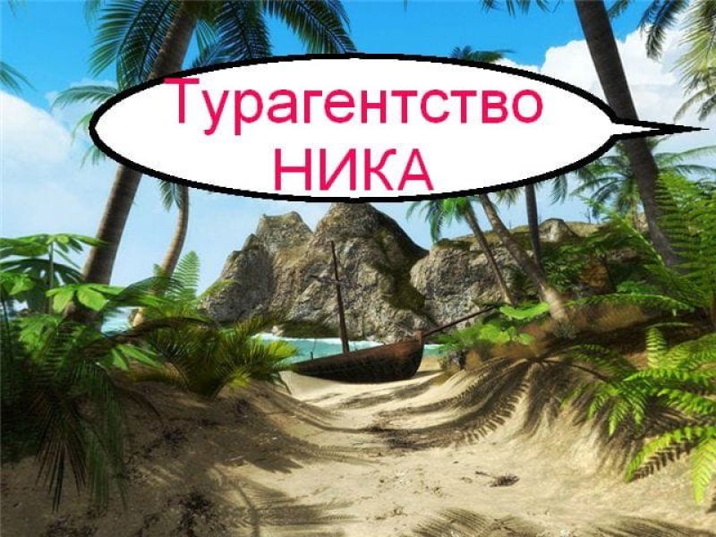 Погода на рице в абхазии на 3 дня